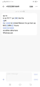 Fake SMS From 8171 Alert