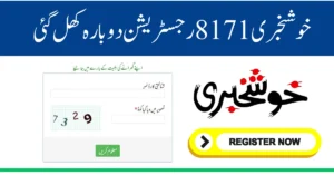 8171 Registration Open Again