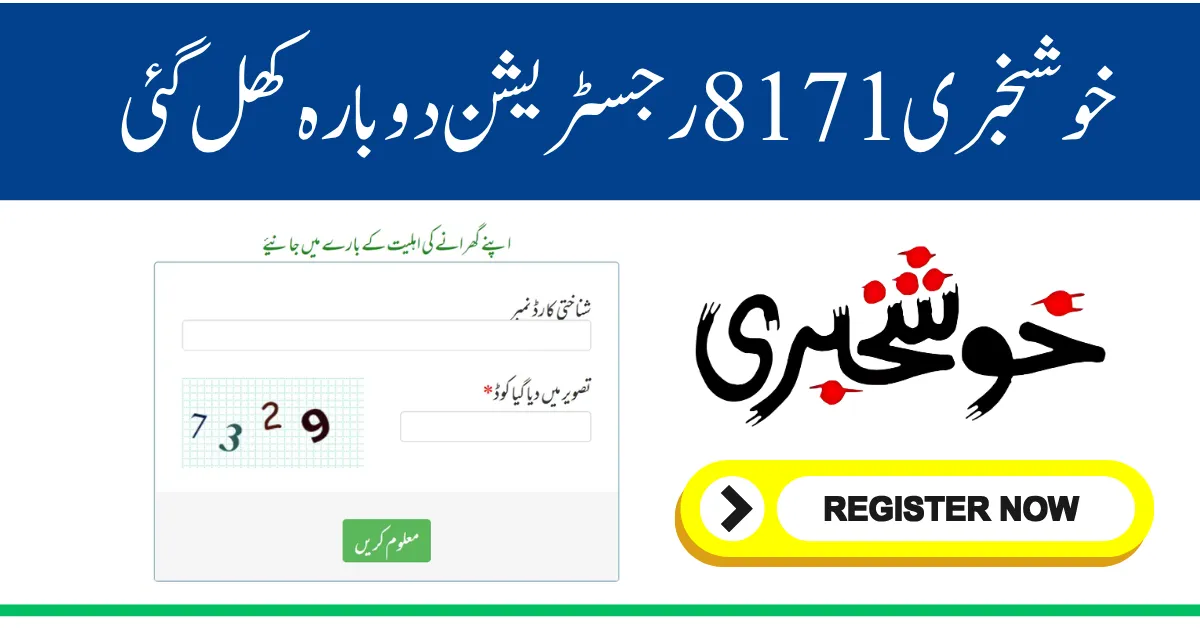 8171 Registration Open Again