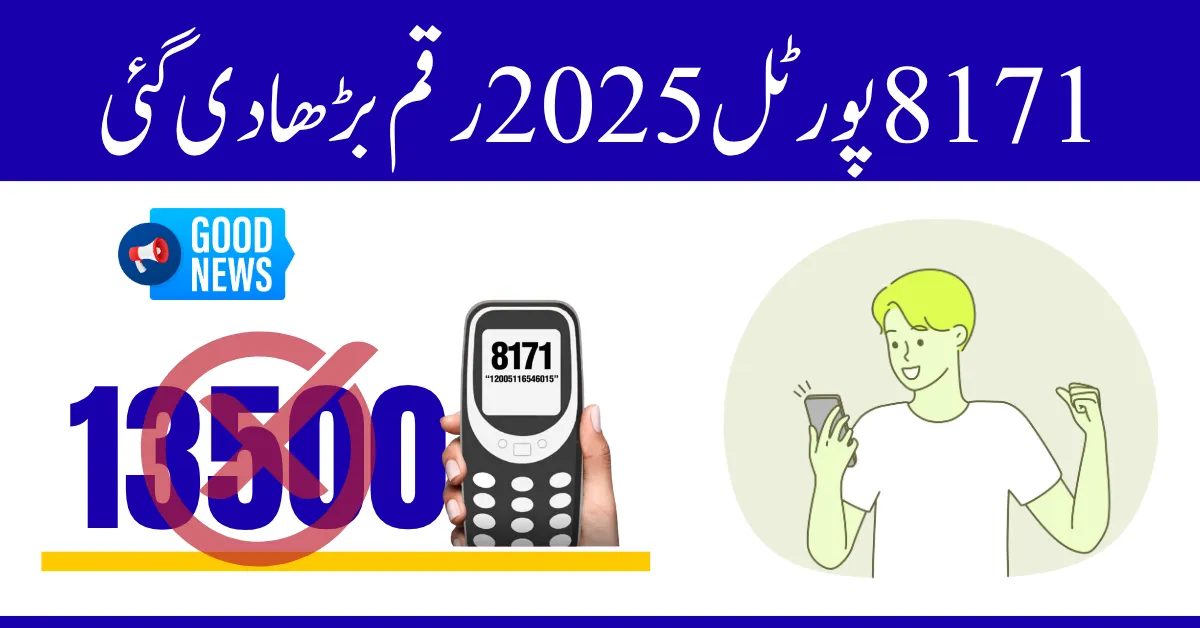 8171 Web Portal BISP Payment Increase