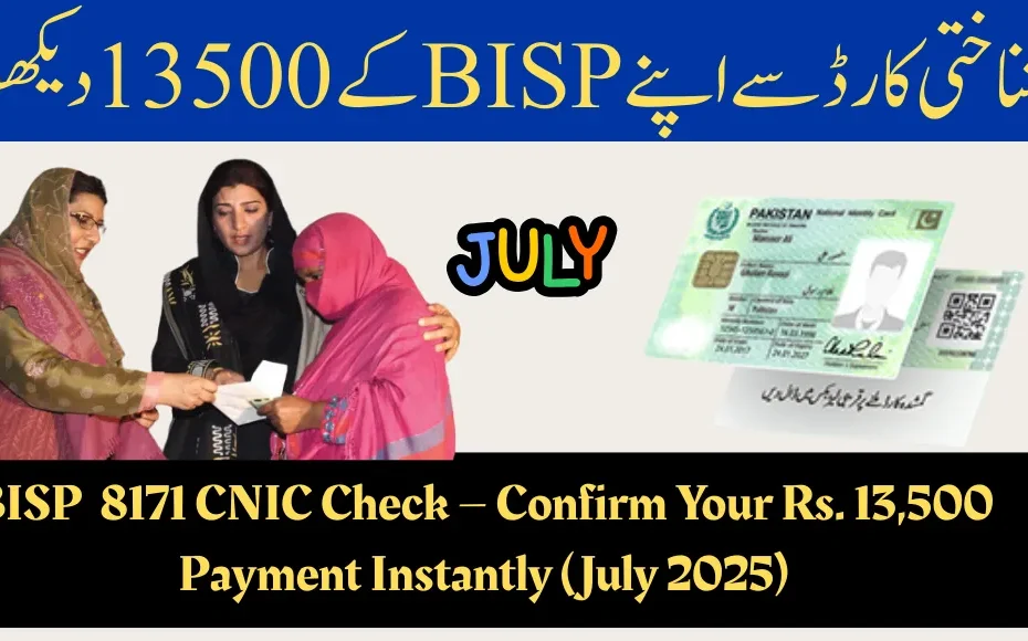 BISP 8171 CNIC Check
