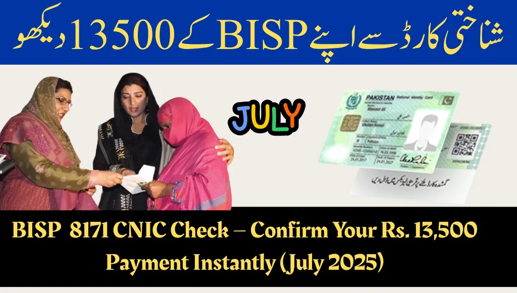 BISP 8171 CNIC Check