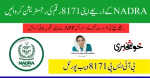 BISP 8171 July 2025 Payment Verification Using NADRA Issuance CNIC