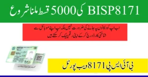 BISP Rs. 5000 Payment July 2025 Update