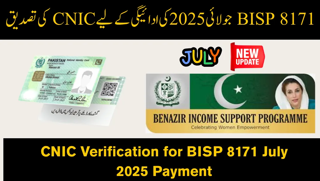 CNIC Verification for BISP 8171 July 2025 Payment