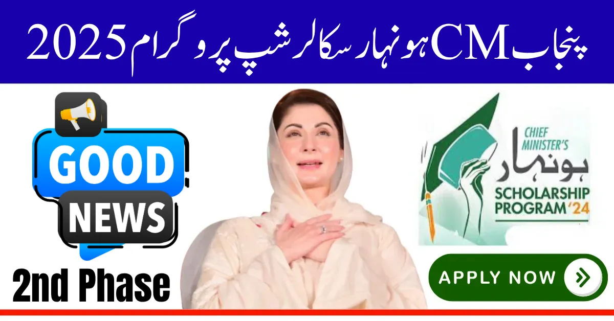 Punjab CM Honahar Scholarship Program 2025